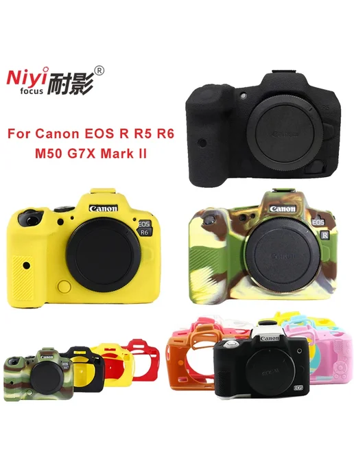 NiYi Аксессуары для фотосъемки Canon EOS R R5 R6 M50 G7X Mark II, желтый, фото 2