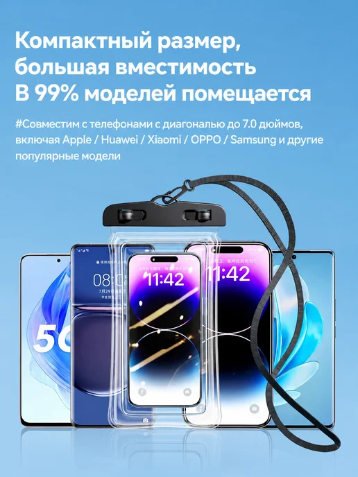 Светящийся водонепроницаемый чехол для телефона, черный, фото 4
