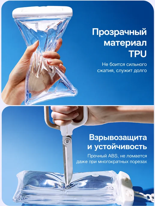 Светящийся водонепроницаемый чехол для телефона, черный, фото 5