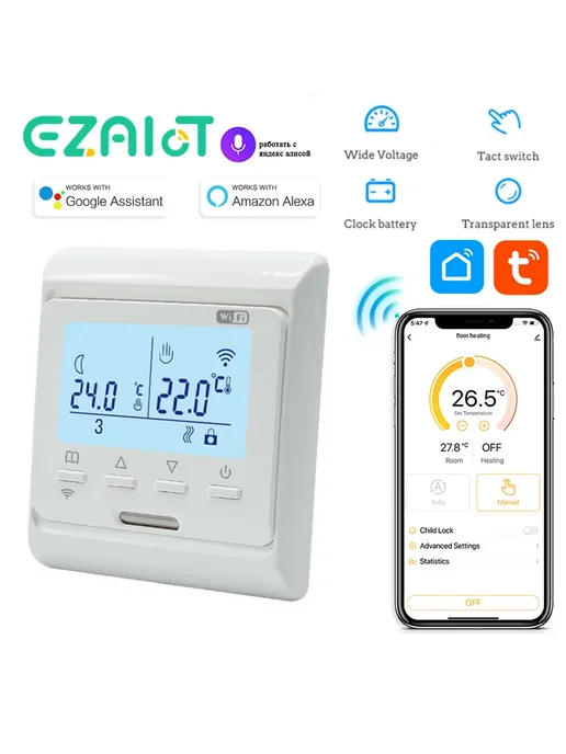 EZAIOT Термостат для газового котла 3A, Gas Boiler-No WiFi, вариант, фото 2