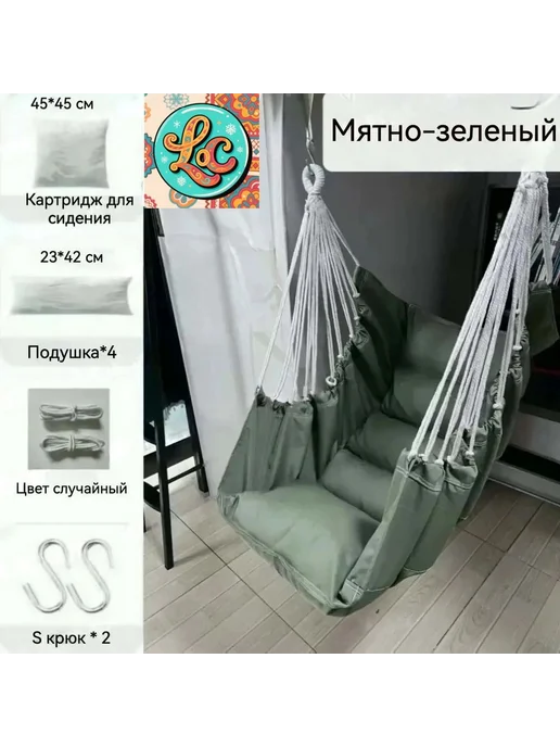 Гамак Оксфорд, 100.77х130.77 см, 100.77x130.77 см, фото 2