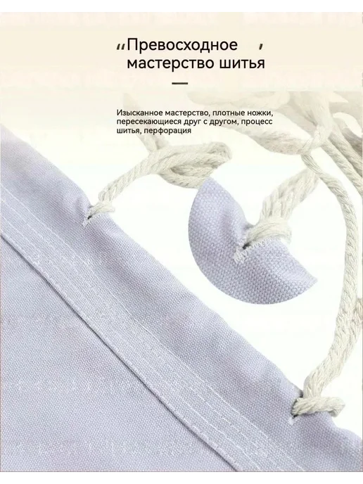 Гамак Оксфорд, 100.77х130.77 см, 100.77x130.77 см, фото 3