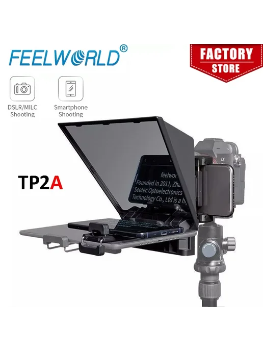 Feelworld TP2 Телесуфлер 8", вариант, фото 2