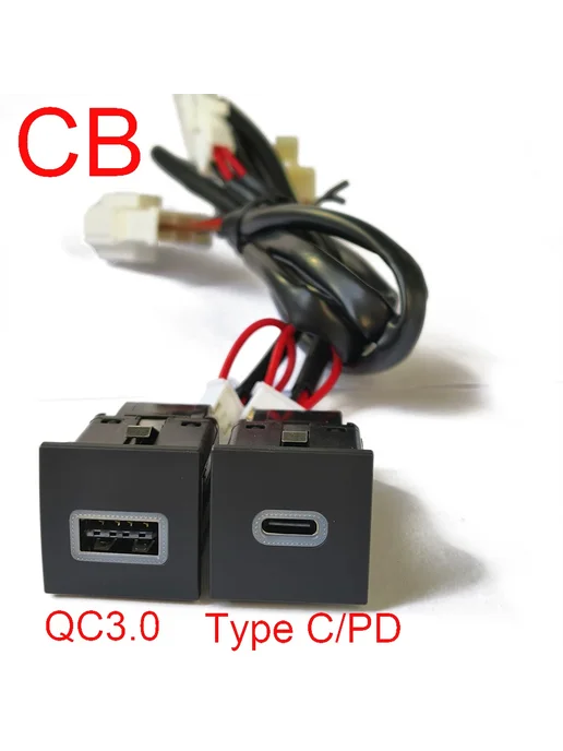 Автомобильное USB зарядное устройство VW Golf 6 MK6 Jetta 5, Автомобильное зарядное устройство 6