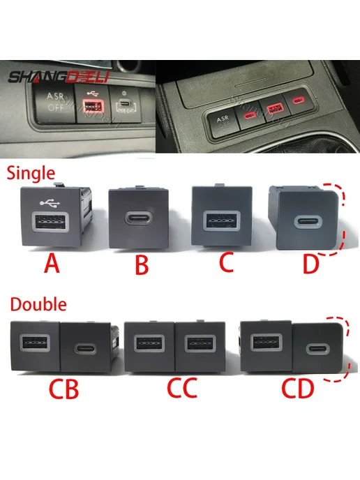 Автомобильное USB зарядное устройство VW Golf 6 MK6 Jetta 5, Автомобильное зарядное устройство 6, фото 2