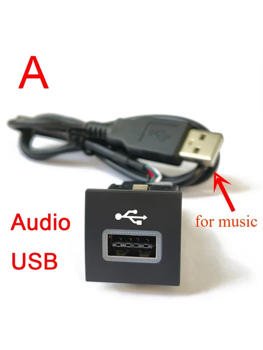 Автомобильное USB зарядное устройство VW Golf 6 MK6 Jetta 5, разъем для 6 MK6