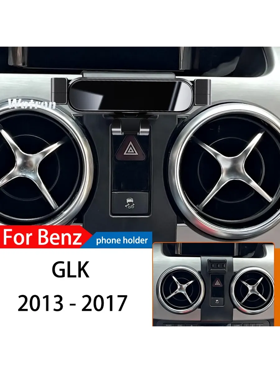 Держатель телефона для Mercedes Benz GLK 2013-2017