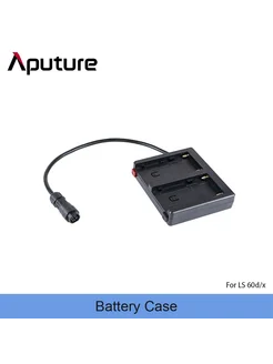 Aputure Чехол для аккумулятора LS 60d x