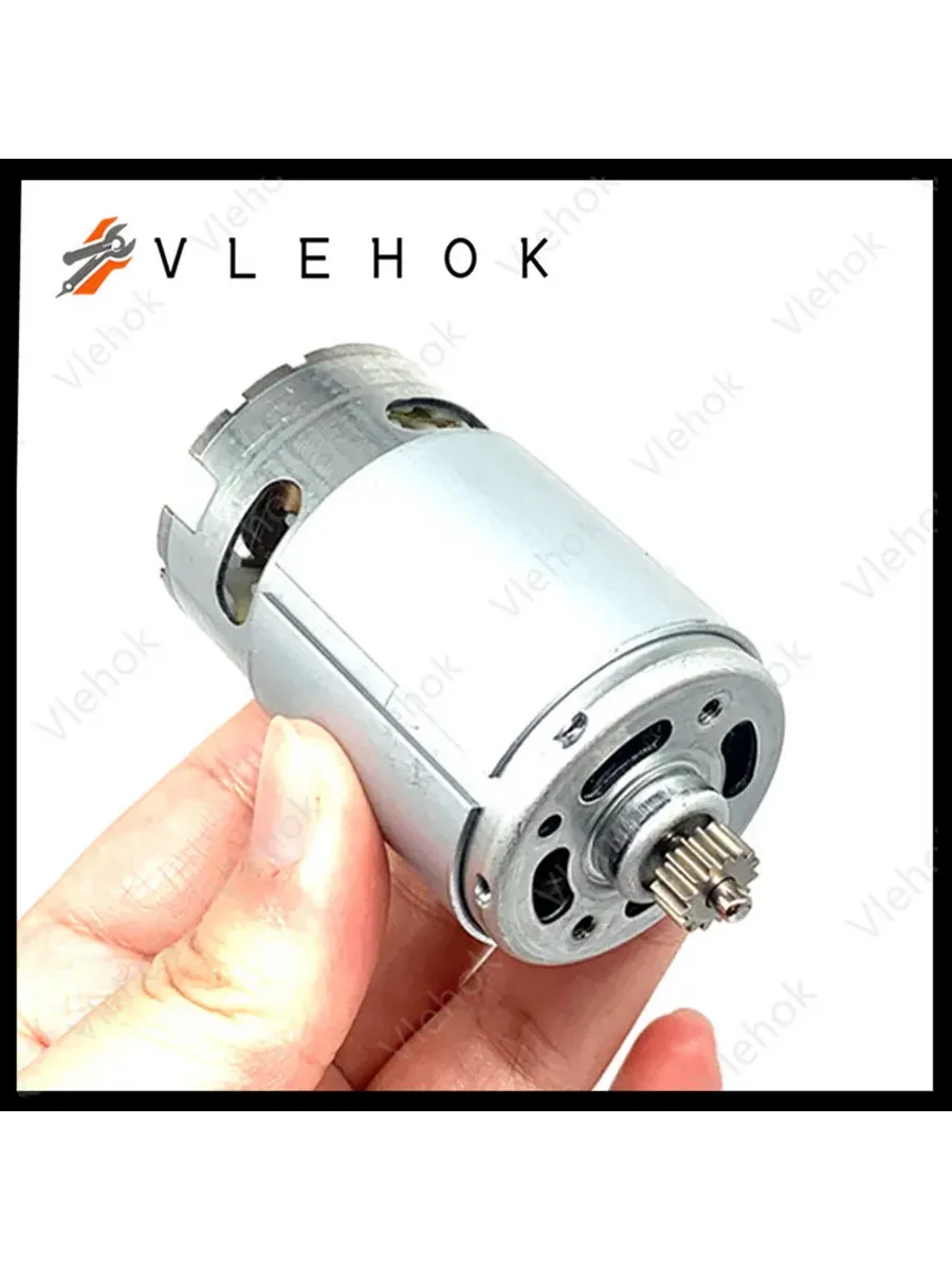 Двигатель 629166-3 для MAKITA