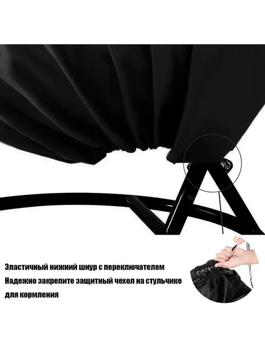 Чехол для садовых качелей 230х200см Черный, 230x200 см, фото 3
