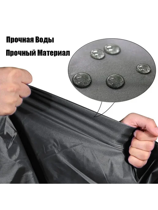 Чехол для садовых качелей 230х200см Черный, 230x200 см, фото 4