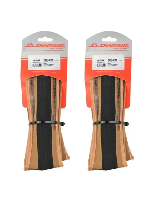 Нет бренда Велошина Merlin Grand 700x25C, 90-110psi, 120TPI, 250g, Розо, 250 г, фото 2