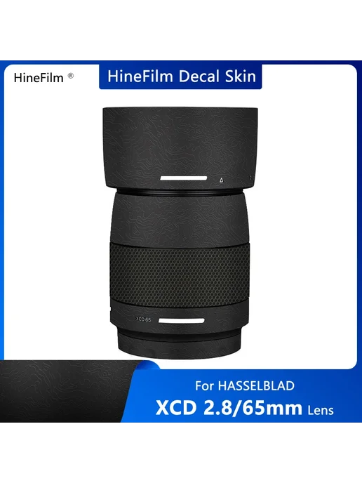 HineFilm Наклейка на объектив HASSELBLAD XCD65mm Fantasy Silver, серебристый, фото 2