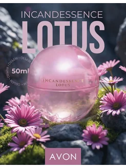 Парфюмерная вода Incandessence Lotus для нее, 50 мл