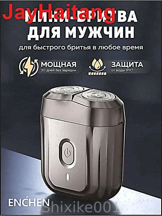 Электробритва vk6pwdwv, черный, серый, черный