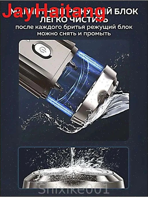 Электробритва vk6pwdwv, черный, серый, черный, фото 3