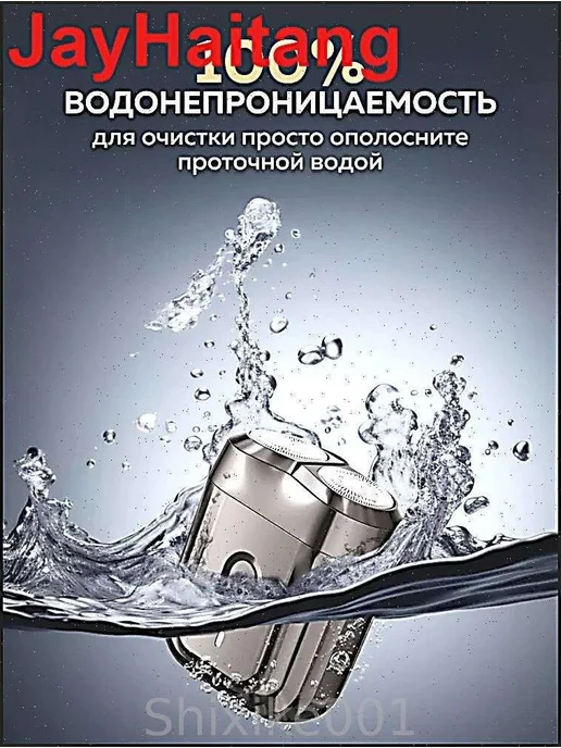 Электробритва vk6pwdwv, черный, серый, черный, фото 5