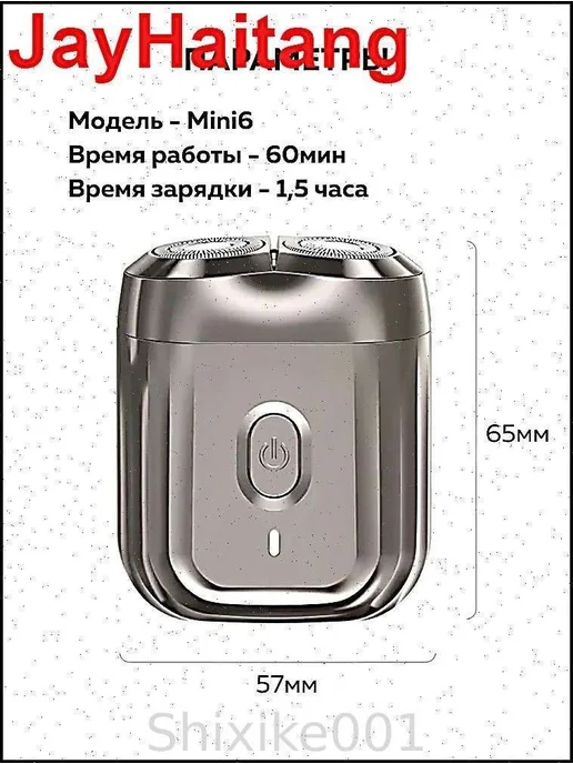 Электробритва vk6pwdwv, черный, серый, черный, фото 7