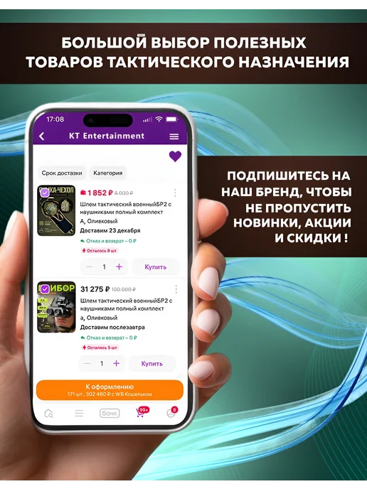 Бронежилет тактический с плитами БР3, зеленый, фото 7