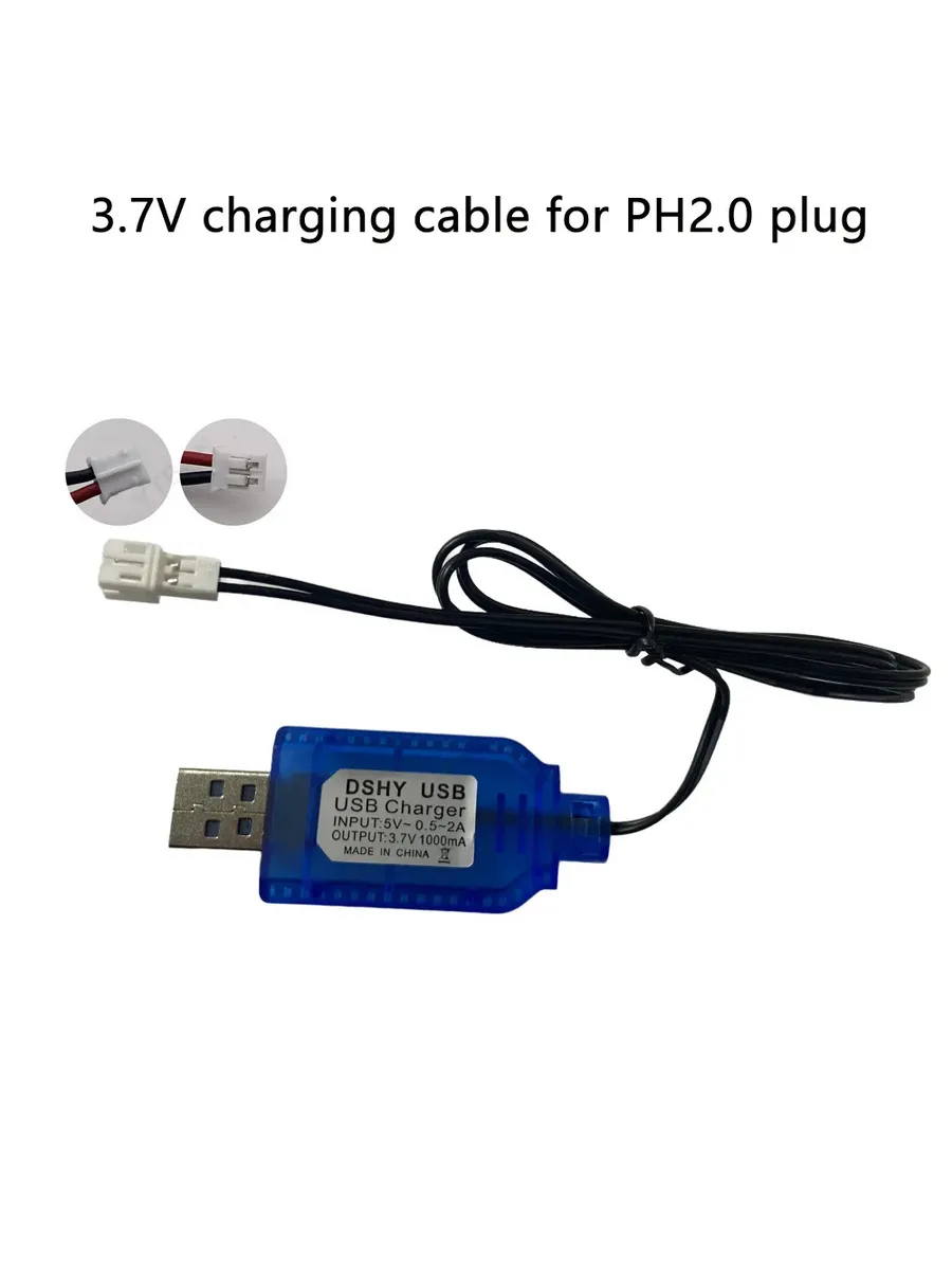 3.7V USB зарядка с PH2.0 разъемом