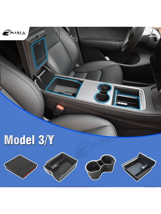 Masha Коробка для хранения Tesla Model 3 Y 1PCS Cup Holder, 1 шт, фото 2
