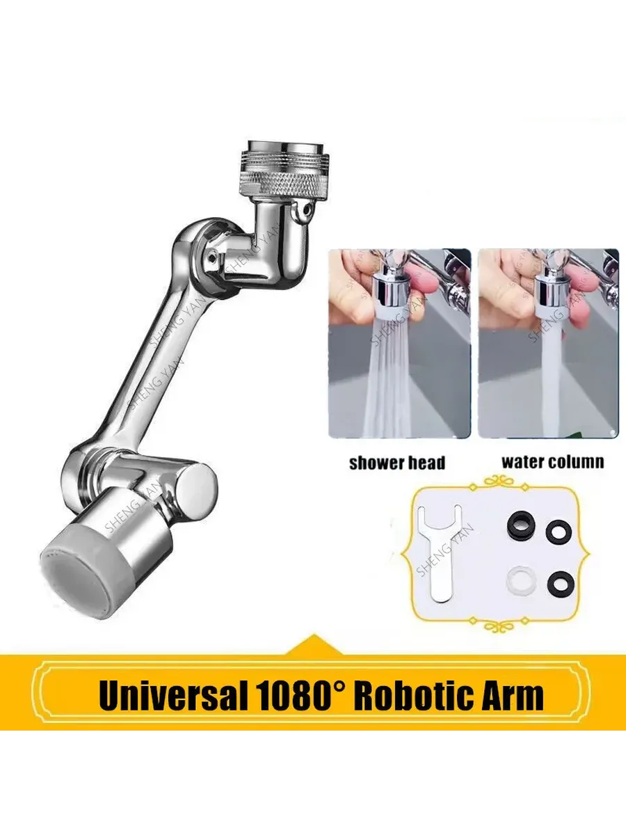 Медный удлинитель смесителя 1080°