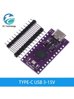 Нет бренда MINI USB Pro Micro для Arduino ATmega32U4 Type-C Purple