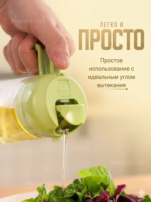 Распылитель для масла и уксуса, 500 мл, фото 2