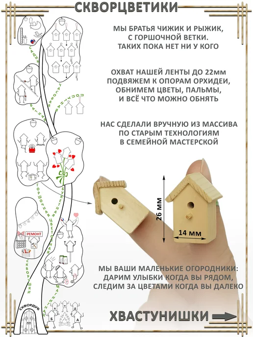 подвязка для растений, бежевый, фото 2