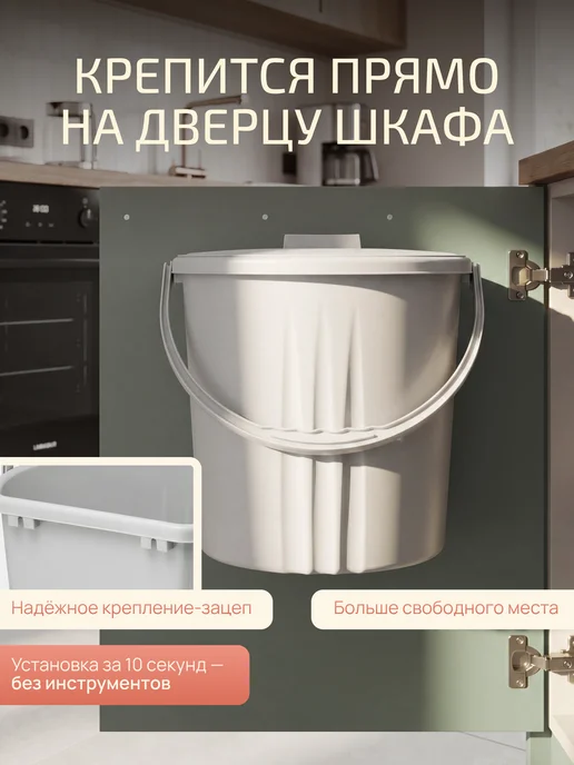 Палитра Уюта Мусорное ведро хозяйственное подвесное с крышкой, серый, фото 2