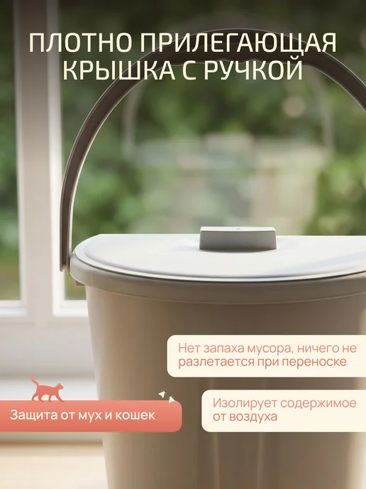 Палитра Уюта Мусорное ведро хозяйственное подвесное с крышкой, серый, фото 3