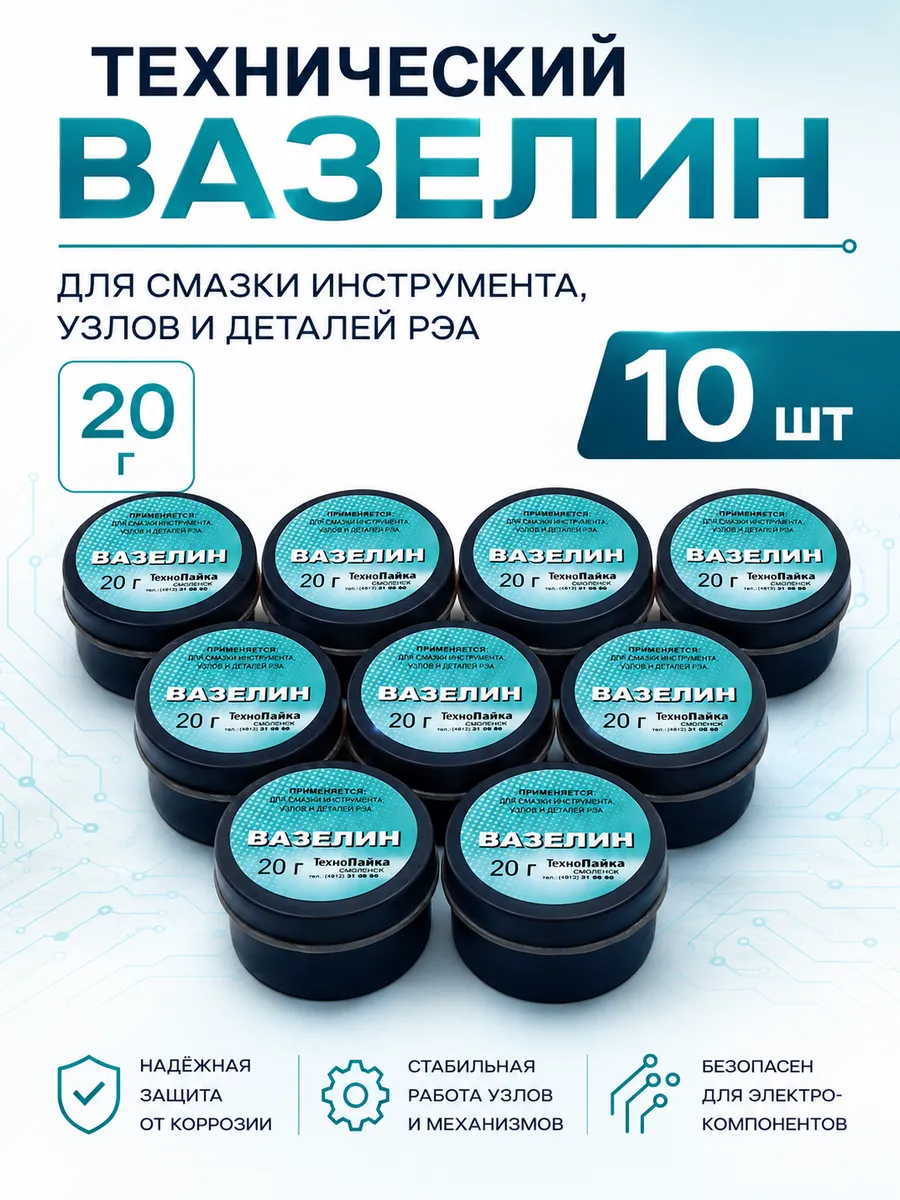 Вазелин Для Смазки Секса Вазелин Для Смазки Секса