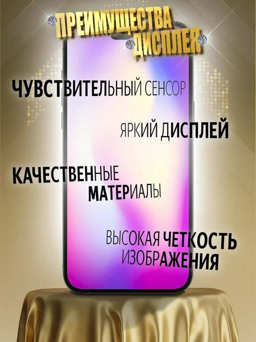 PHESCON Дисплей Poco X3 pro и Poco X3 NFC с тачскрином, черный, фото 5