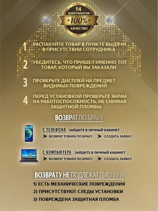 PHESCON Дисплей Poco X3 pro и Poco X3 NFC с тачскрином, черный, фото 6
