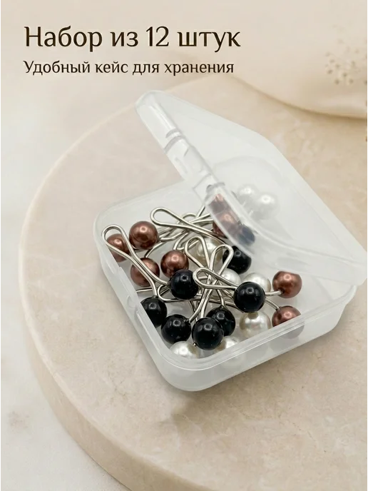 ZAVQIRA Зажимы для платка и хиджаба набор 12 шт, 12 шт, фото 5
