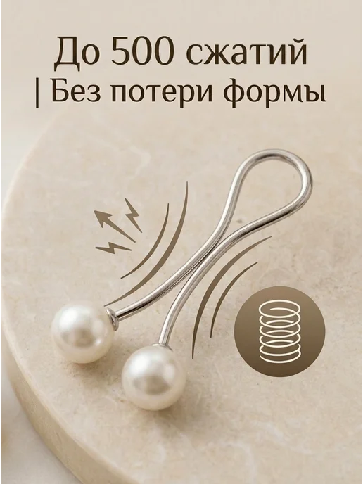 ZAVQIRA Зажимы для платка и хиджаба набор 12 шт, 12 шт, фото 6