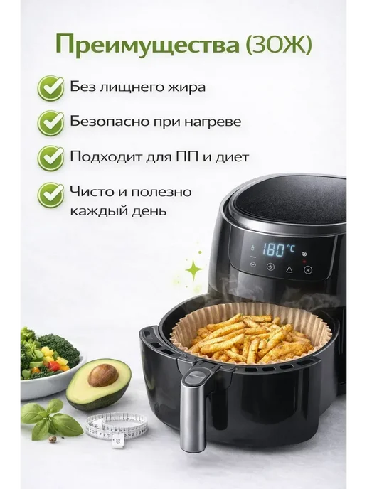 Буря_17 Бумажные формы для аэрогриля 16 см, 50 шт, фото 3