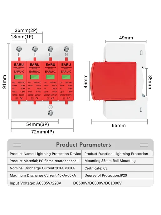 EARU Защитник SPD 3P DC1000V 30-60KA 500В 800В 1000В, Защитник SPD 3P DC1000V, фото 2