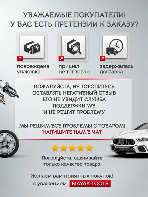 MAYAK-TOOLS Комплект для установки фаз ГРМ Audi 2.6, 2.8 V6, вариант, фото 3