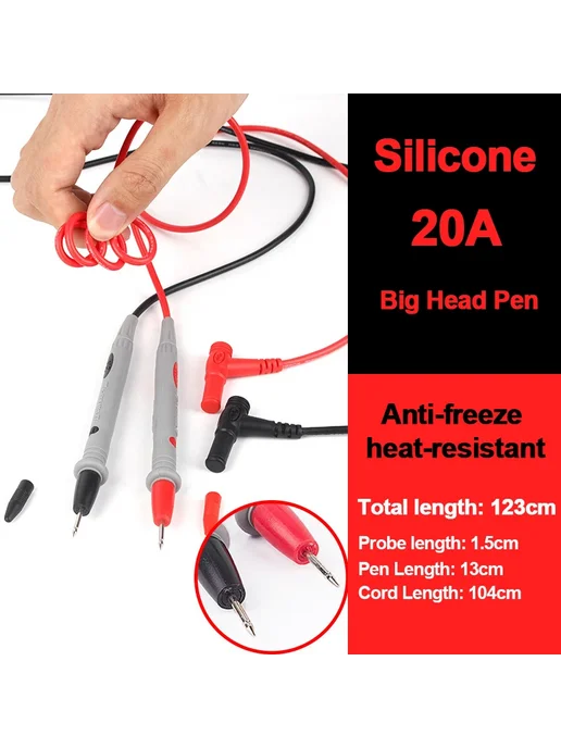 KUAIQU Провода тестерные для мультиметра 20A Silicone B, вариант
