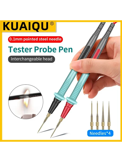 KUAIQU Провода тестерные для мультиметра 20A Silicone B, вариант, фото 2