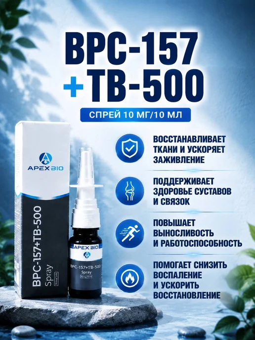 best dose of bpc 157 BPC-157
