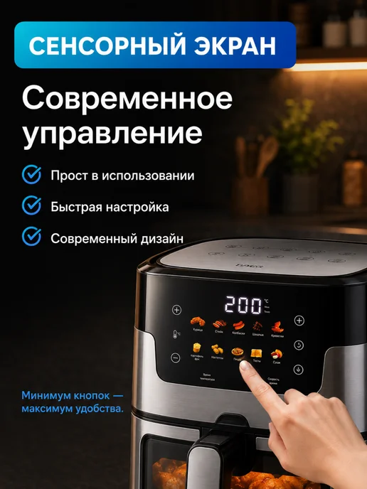 Аэрогриль hoco 7л, 7 л, фото 7