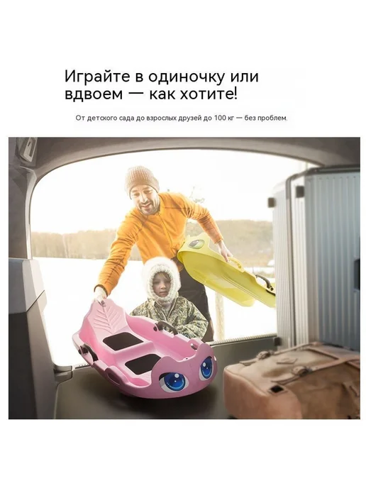 Санки Фруктовый кристаллический порошок 89 см, вариант, фото 4