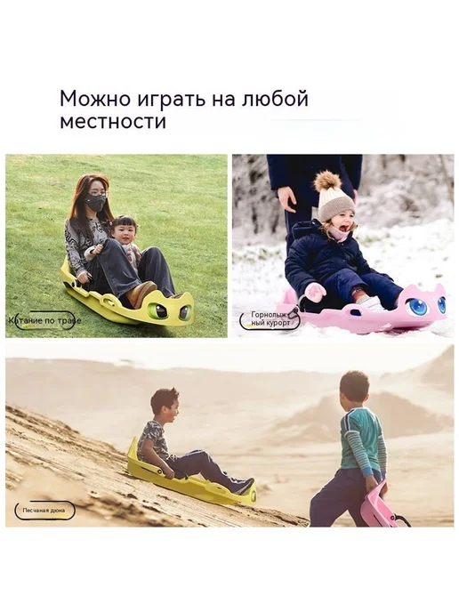 Санки Фруктовый кристаллический порошок 89 см, вариант, фото 5