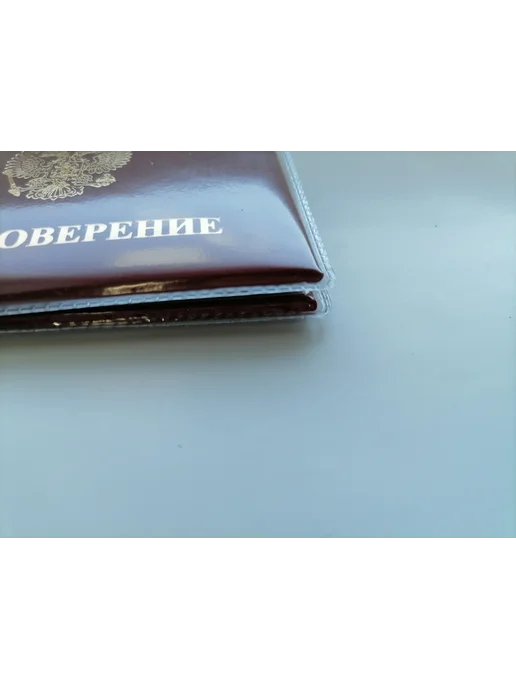 Бизнес-класс Шуточное удостоверение "БЕССМЕРТНЫЙ ПОНИ", вариант, фото 5