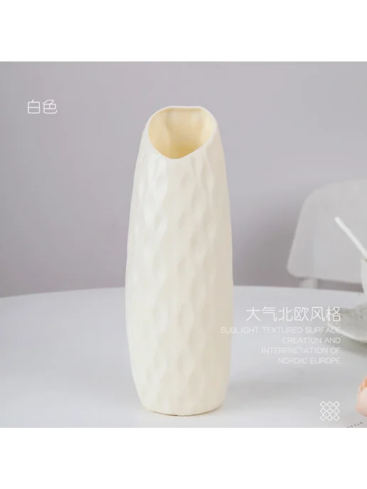 Нет бренда Ваза для цветов белая, современный стиль, Color 3218 white, белый