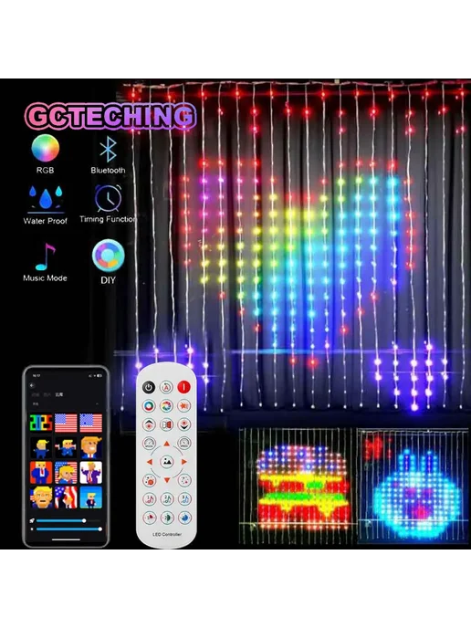 GCTECHING Светодиодная гирлянда штора 2x2м 400LED RGB, AU-штекер, 2x2 м, фото 2