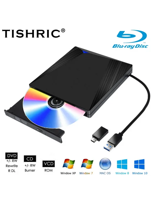 TISHRIC Внешний оптический привод USB 3.0, вариант, фото 2
