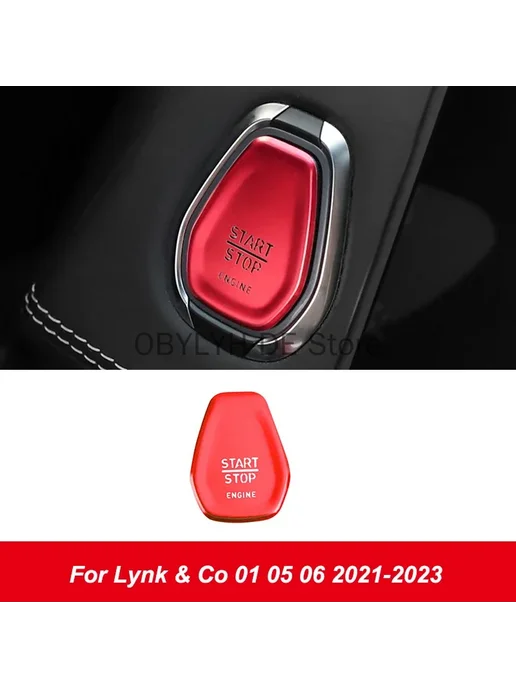 Нет бренда Кнопка Start Stop двигателя Lynk & Co 05 06 2021-2023, вариант, фото 2